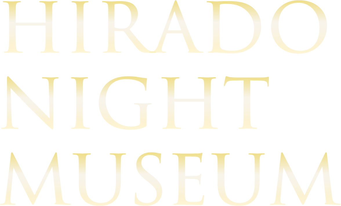 HIRADO NIGHT MUSEUM